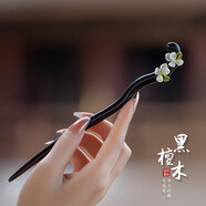 教師禮物發(fā)簪新中式女2024新款檀木日常通勤馬面裙發(fā)飾木簪發(fā)釵簪 (優(yōu)美典雅)木好韻-梔子花