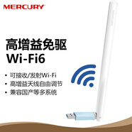 水星MW150UH免驅(qū)動(dòng)無(wú)線網(wǎng)卡臺(tái)式機(jī)外置無(wú)線網(wǎng)卡usb接口無(wú)驅(qū)動(dòng)隨身wifi臺(tái)式電腦wifi接收器 UX3H(免驅(qū)版)wifi6無(wú)線網(wǎng)卡