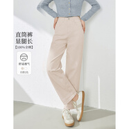 梵希蔓白色百搭休閑褲女2025年春季新款顯瘦長(cháng)褲寬松中腰直筒褲 16531 杏色 S