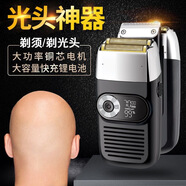 科美新款電動剃須刀光頭神器油頭增白推子美發(fā)二合一復(fù)古電推子刮胡刀 標配+備用刀頭（進口刀片）