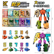 凱斯家玩具兒童大號數(shù)字變形機(jī)甲玩具早教積木男女孩2-6歲0-9數(shù)字機(jī)器人合體 大號數(shù)字【0-9】 全套10款獨立裝