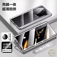紐致適用華為榮耀x50GT手機(jī)殼honorX50gt磁吸金屬邊框保護(hù)套雙面玻璃全包鏡頭防摔男女款外殼 【幻夜黑-防窺版】8K超清防窺-全包防摔 榮耀X50 GT