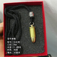 殼王81杠子彈殼項(xiàng)鏈子彈頭吊墜銅彈殼掛件子彈飾品軍戀信物軍人退伍禮 05左輪純銅新黑色藏銀繩項(xiàng)鏈