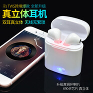 珍益康國貨藍牙耳機充電盒卡通潮流時尚炫彩運動跑步通話開車安卓適用于華為OPPO蘋果VIVO小紅米榮耀手機 LY642單耳經(jīng)典白