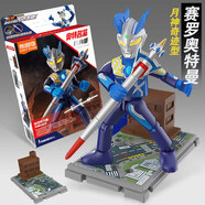 布魯可新布魯可奧特曼積木人第八彈賽羅拼插戴拿6歲以上布魯克兒童玩具 經(jīng)典版 賽羅月神奇跡型