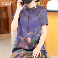 SOEM夏季新款2025真絲復古印花連衣裙女氣質(zhì)香云紗桑蠶絲裙子 紫色 2XL 建議120-130斤
