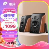 惠威（HiVi） M200 蓝牙音箱HiFi有源音响 2.0声道笔记本台式电脑音箱家用客厅电视音响 原木色