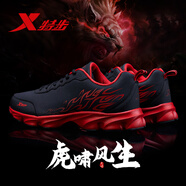 特步（XTEP）男鞋春夏季運動(dòng)鞋男士黑鞋皮網(wǎng)透氣跑步鞋男休閑鞋新品軟底鞋子男 黑/皮面 44