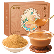 福東海 猴頭菇粉300g【20袋】 添加益生元 養(yǎng)胃食品 即沖飲營(yíng)養(yǎng)早餐代餐粉脾胃養(yǎng)生