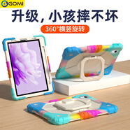 GOMI適用華為MatePad2023/24保護(hù)套11.5英寸帶筆槽防摔硅膠air12/11.5s保護(hù)殼兒童平板電腦旋轉(zhuǎn)柔光版 【炫彩藍(lán)+肩帶】360°橫豎支撐 華為MatePad11.5s柔光版