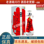瀘州老窖釀藝酒 2012版 2013年 52度 750ml 濃香型白酒 750ml*1瓶