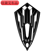 桐汝壁引磁片手機殼磁力磁吸貼片車(chē)載支架強力磁鐵片背貼黑色2個(gè)裝 美隊盾牌 28x52mm ( 2片裝 )