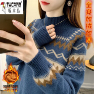 啄木鳥(niǎo)（TUCANO）少女羊毛衫2025新款秋冬加絨加厚半高領(lǐng)羊毛針織衫女提花毛衣洋氣 藏青色【面料-全身加絨加厚】 XL 建議120-130斤