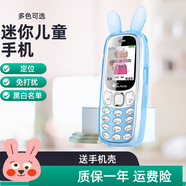 譽國威3310全網(wǎng)通兒童學生專用手機 卡通可愛手機迷你手機袖珍超小棒棒機小屏雙卡雙待戒網(wǎng)機 藍色全網(wǎng)通帶手機殼