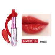 巧迪尚惠盈彩魅惑唇膏口紅持久不脫色不沾杯滋潤(rùn)保濕顯色顯白霧感啞光禮物 28#胡蘿卜色