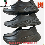 西域駱駝頭層牛皮春夏皮鞋男軟牛皮輕便透氣跑步鞋皮厚底防滑真皮運動(dòng)皮鞋 黑底皮面款-鞋底花紋隨機-駱駝官 37.5