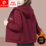 皮爾卡丹（pierre cardin）25年加絨加厚保暖衛衣女冬裝2025韓版寬松百搭拉鏈開(kāi)衫連帽 酒紅色【加絨加厚】 2XL 建議120-130斤
