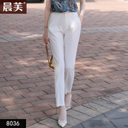 晨芙西褲女正裝西裝褲子女士工作褲小個(gè)子直筒高腰垂感顯瘦職業(yè)裝長(cháng)褲 白色薄款耳仔九分褲8036 M 建議90-100斤