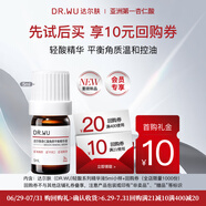 達(dá)爾膚（DR.WU）達(dá)爾膚杏仁酸角質(zhì)調(diào)理祛閉口黑頭護(hù)膚輕酸精華液5ml【會員專享】