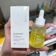 璞方凈澈舒安角質(zhì)舒緩修護精華液30毫升玻尿酸保濕提亮膚色改善暗沉 凈澈 閉口粉刺30ml
