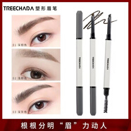 TREECHADA泰國(guó)TREECHADA塑型眉筆雙頭帶刷子三角砍刀超細(xì)筆頭防水不易暈染 03#深灰色