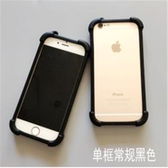 護角新款萬能防摔手機殼通用四角硅膠皮套國產(chǎn)手機VIVO OPPO 華為 單框常規(guī)黑買一個送一個
