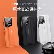 適用于oppofindx5手機(jī)殼皮套真皮findx5pro保護(hù)套保時(shí)捷opop手機(jī)套鏡頭 【玄武黑】送保護(hù)膜 OPPO Find X5