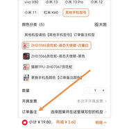 9成新二手書十日終焉殼13華為mate60小說iPhone15Promax小米14漫 其他機(jī)型請(qǐng)拍【其他手機(jī)型號(hào)】訂 iPhone 15