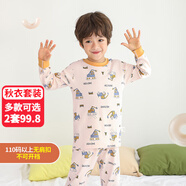小狗比格 兒童內(nèi)衣套裝純棉男寶寶秋衣秋褲女睡衣春秋家居服嬰兒秋裝 2052挖掘機(jī) 110 cm建議3-4歲/無肩扣