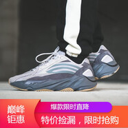 阿迪達(dá)斯（adidas）男女鞋 Yeezy 椰子700 V3 異形夜光乳白色老爹鞋EG6860 FU7914 火山灰 38.5
