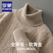 羅蒙（ROMON）秋冬新款100純羊毛衫男高領(lǐng)純色套頭加厚打底毛衣爸爸裝針織衫潮 駝色 M