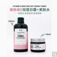 美體小鋪（The Body Shop）【開學禮】 VE夜間修護面部精華油28ml 按摩精油 四件護膚品套裝 爽膚水+滋潤日霜 300ml