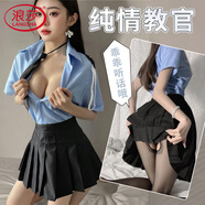 浪莎 情趣內衣 性感睡衣方便房事女空姐職業(yè)jk高檔制服誘惑套裝sm教官角色扮演開(kāi)檔免脫成人用品