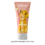 DISNEY迪士尼兒童洗面奶女孩溫和金盞花潔面泡沫男童洗臉專(zhuān)用3-9歲-12歲 草木花香潔面乳80g