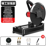 壹玖捌捌型材切割機220v小型355鋼材臺式切割機家用木工金屬鋼筋切割鋸 精工加強款53800AW【金屬鋸片】