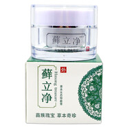 醫鼎S S苗藥坊蘚立凈生態(tài)劑癬立凈皮膚外乳膏私處鮮立凈草本奇珍 1盒體驗裝