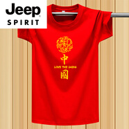 JEEP SPIRIT夏季潮青春流行T恤男女同款寬松新疆棉半袖免燙處理中國(guó)風(fēng)純棉T恤 龍騰中國(guó)大紅 S 建議：75-95斤