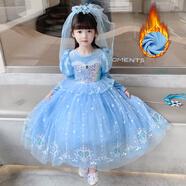蓓然美（BeiRanMay）女童連衣裙愛(ài)莎公主裙兒童秋冬新款珠片愛(ài)莎冰雪公主裙子生日禮物 加絨公主裙+披風(fēng) 130