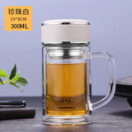 匡迪（DKADI）玻璃杯雙層隔熱防爆防燙泡茶男女濾網(wǎng)大容量水杯子高檔水晶可定制 珍珠白【帶把辦公杯】 300ml