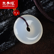 朱夢(mèng)緣配證書紅瑪瑙項(xiàng)鏈平安扣吊墜天然玉髓男女情侶送愛人情人節(jié)禮物 直徑約28mm-荔枝凍款-配掛繩