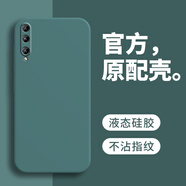 戀思適用魅族16T手機殼M928Q新款meizu16T防摔全包硅膠保護套mz十六T16男女電競游戲散熱磨砂軟殼外殼 【暗夜綠】單殼 魅族 16T