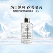 科顏氏（Kiehl's）安白瓶精華安白瓶均衡亮膚精華液提亮膚色母親節禮物 科顏氏淡斑精華115ml