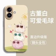 FGMPZ可愛毛球適用蘋果16手機(jī)殼iphone防摔se4新款pro的16全e包15保se3護(hù)14外殼13后12的plus套s男硅max 【可愛毛球古董白】 iPhone16ProMax