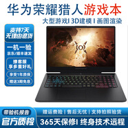 華為榮耀獵人游戲本MagicBook14/15/16 V700高刷144hz吃雞畫(huà)圖渲染二手游戲本 42】獵人游戲本i7十代16+512 RX2060 95成新