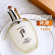 后天氣丹花獻光彩緊顏水乳霜護膚品7件套裝店正品 精華乳110ml