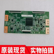 東芝電視機(jī)型號55U7700/65U6880/5800C液晶電源板主板配件寸 邏輯板ST6451D01-1-C-4