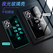 適用OPPOA2手機殼OPPOA2保護套夜光鋼化玻璃殼硅膠邊全包邊夜光防摔殼 夜光-不怕路遠-配膜- OPPOA2