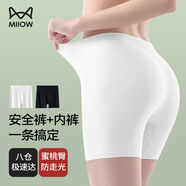 貓人（MiiOW）安全褲女士內(nèi)褲女打底褲夏季無痕防走光內(nèi)褲蜜桃臀防夾襠 2條裝