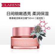 嬌韻詩小粉罐保濕青春面霜50ml（滋潤型）補水保濕維穩(wěn)淡紋修護