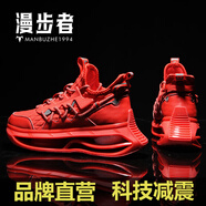 漫步者典藏版【官方名品 限量發(fā)售】網(wǎng)布鞋男運(yùn)動(dòng)鞋氣墊跑步休閑鞋男鞋 MBZ定制丨魔力紅丨官網(wǎng)直郵 41